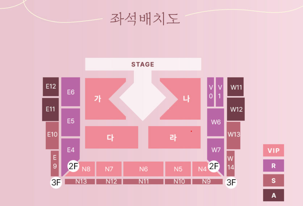 이찬원 콘서트 안동 예매, 티켓팅, 좌석 및 기본정보