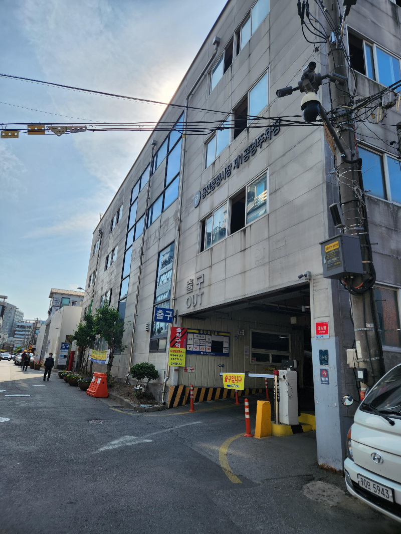 용인중앙시장 공영주차장