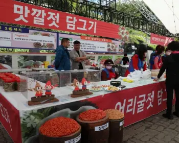 강경 젓갈축제_16