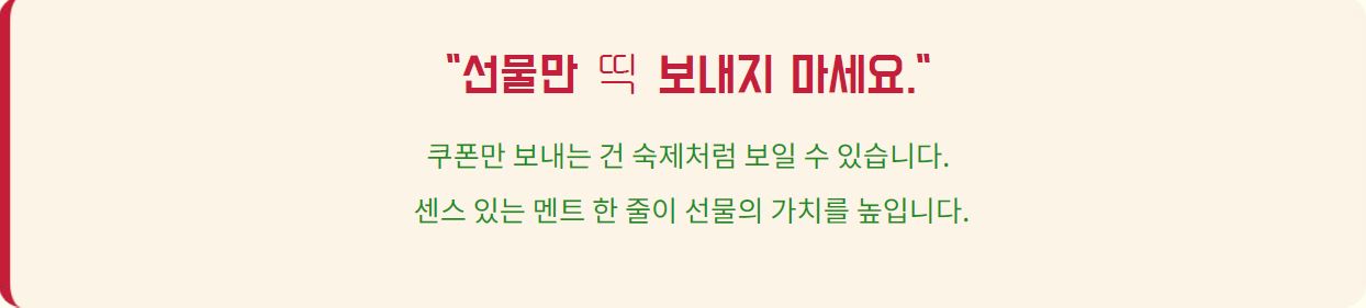 크리스마스인사말