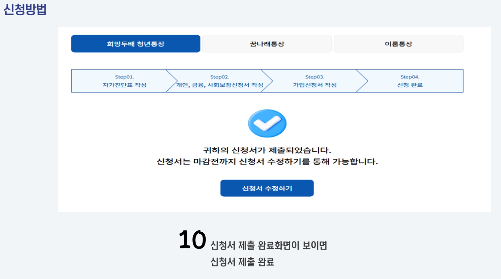 희망두배청년통장 블로그 목차 구성&amp;#44; 희망두배청년통장 제목 최적화 전략&amp;#44; 희망두배청년통장 유입 많은 문장형 키워드&amp;#44; 희망두배청년통장 트래픽 유도 조합&amp;#44; 희망두배청년통장 내부링크 구조 예시&amp;#44; 희망두배청년통장 키워드 클러스터링&amp;#44; 희망두배청년통장 SEO 권장 태그조합&amp;#44; 희망두배청년통장 포털별 유입차이&amp;#44; 희망두배청년통장 AI 감지 우회형 문장&amp;#44; 희망두배청년통장 GPT 감지 통과 예시&amp;#44; 희망두배청년통장 CTR 높은 소제목&amp;#44; 희망두배청년통장 댓글 유도 문장&amp;#44; 희망두배청년통장 체류시간 늘리는 법&amp;#44; 희망두배청년통장 SEO성공사례 분석&amp;#44; 희망두배청년통장 콘텐츠 길이 권장&amp;#44; 희망두배청년통장 시리즈글 기획
