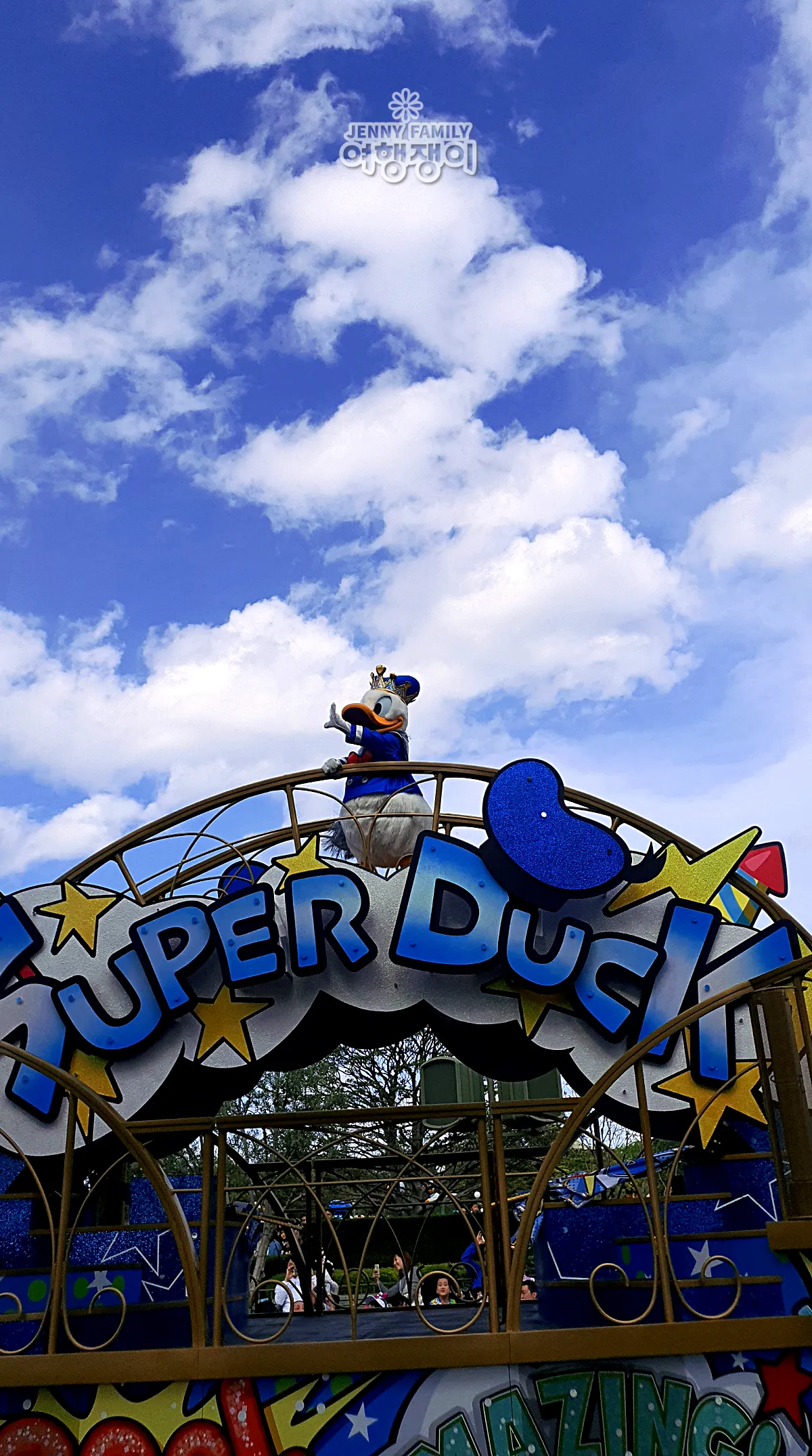 &quot;Super Duck parade at Tokyo Disneyland with Cinderella Castle in the background&quot;