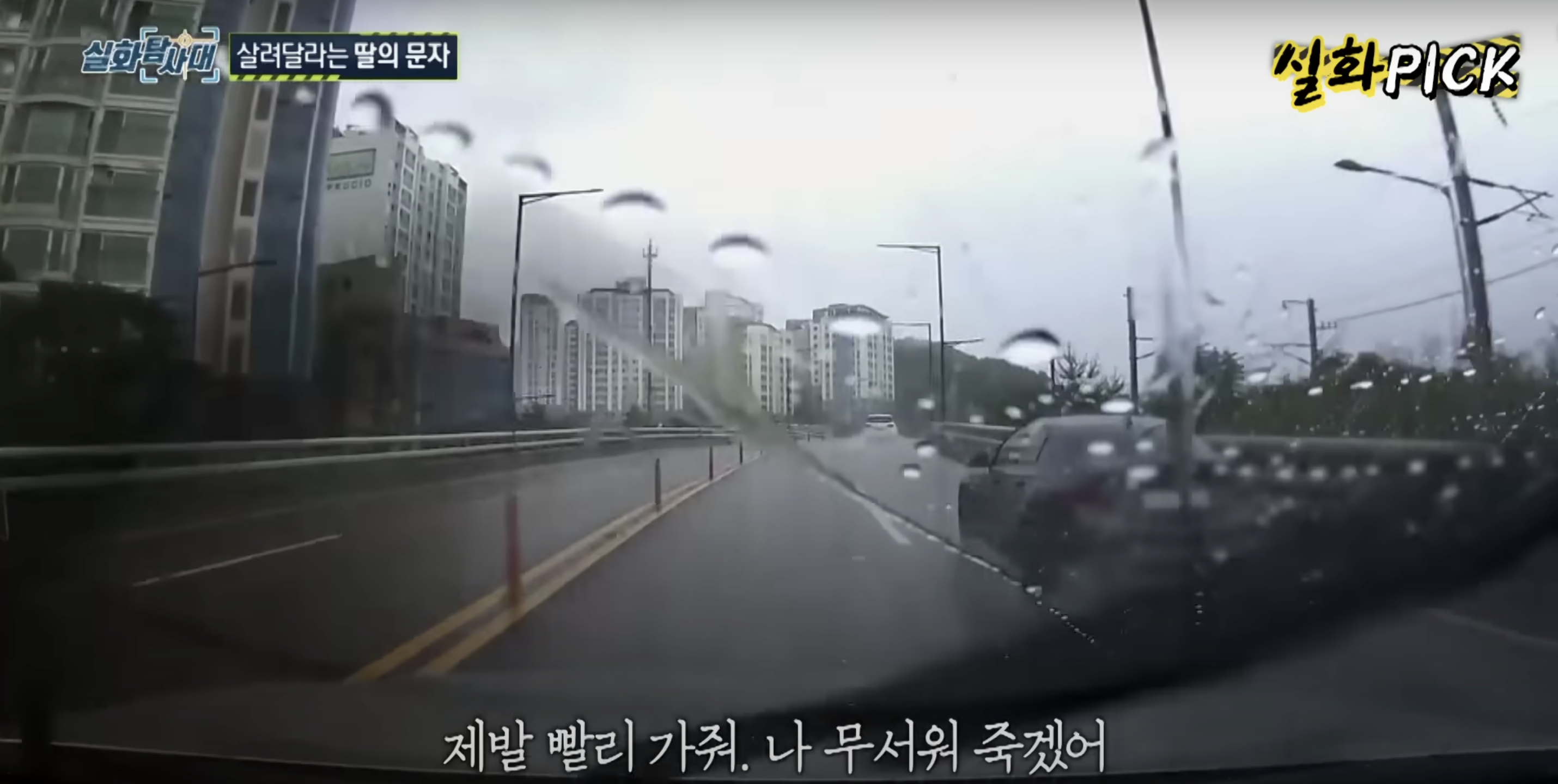 바리깡 폭행남