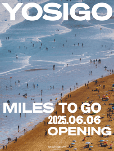 요시고 사진전2