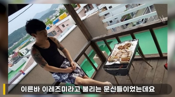 황영웅 과거사진