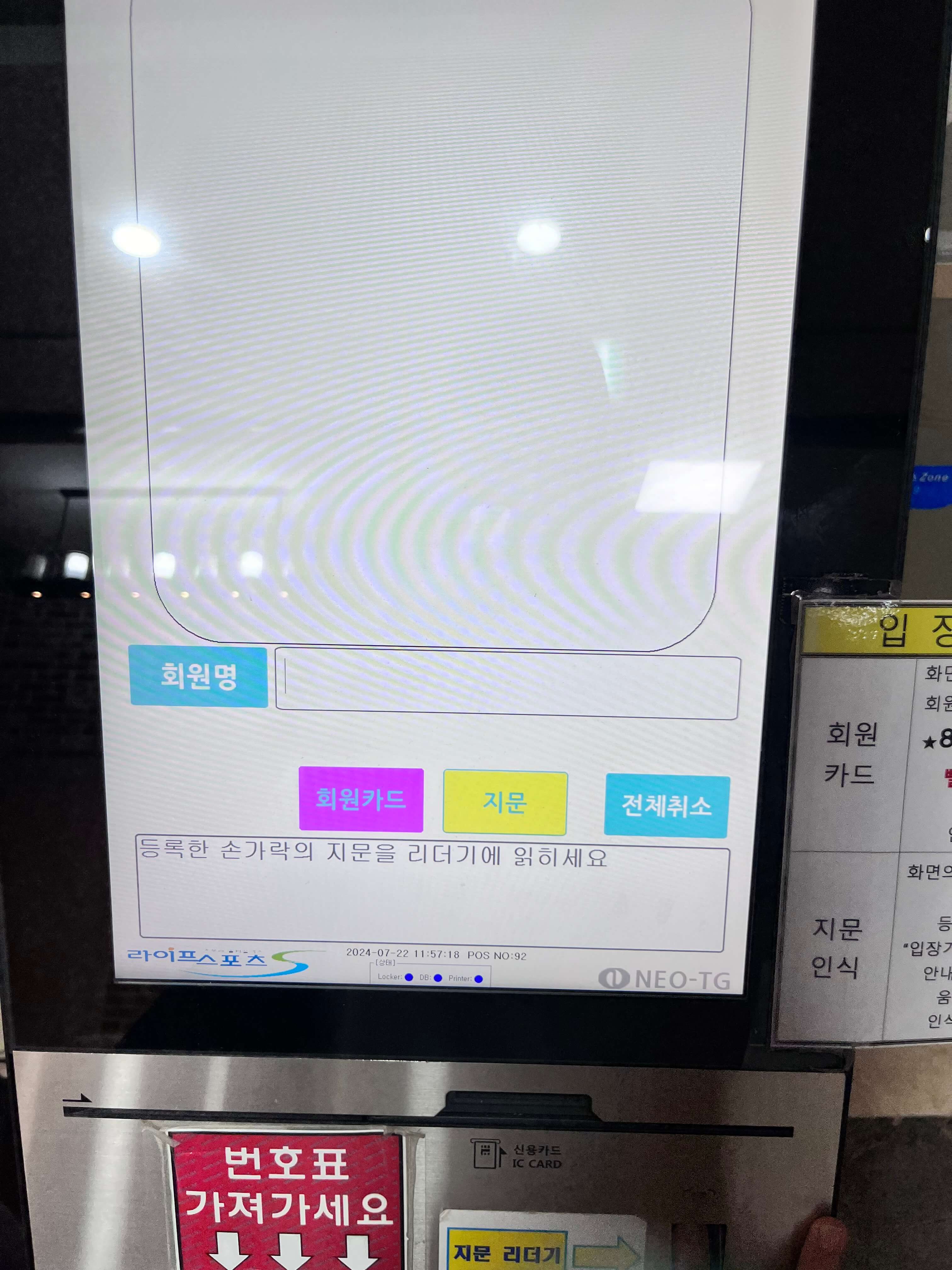 라이프스포츠 수영