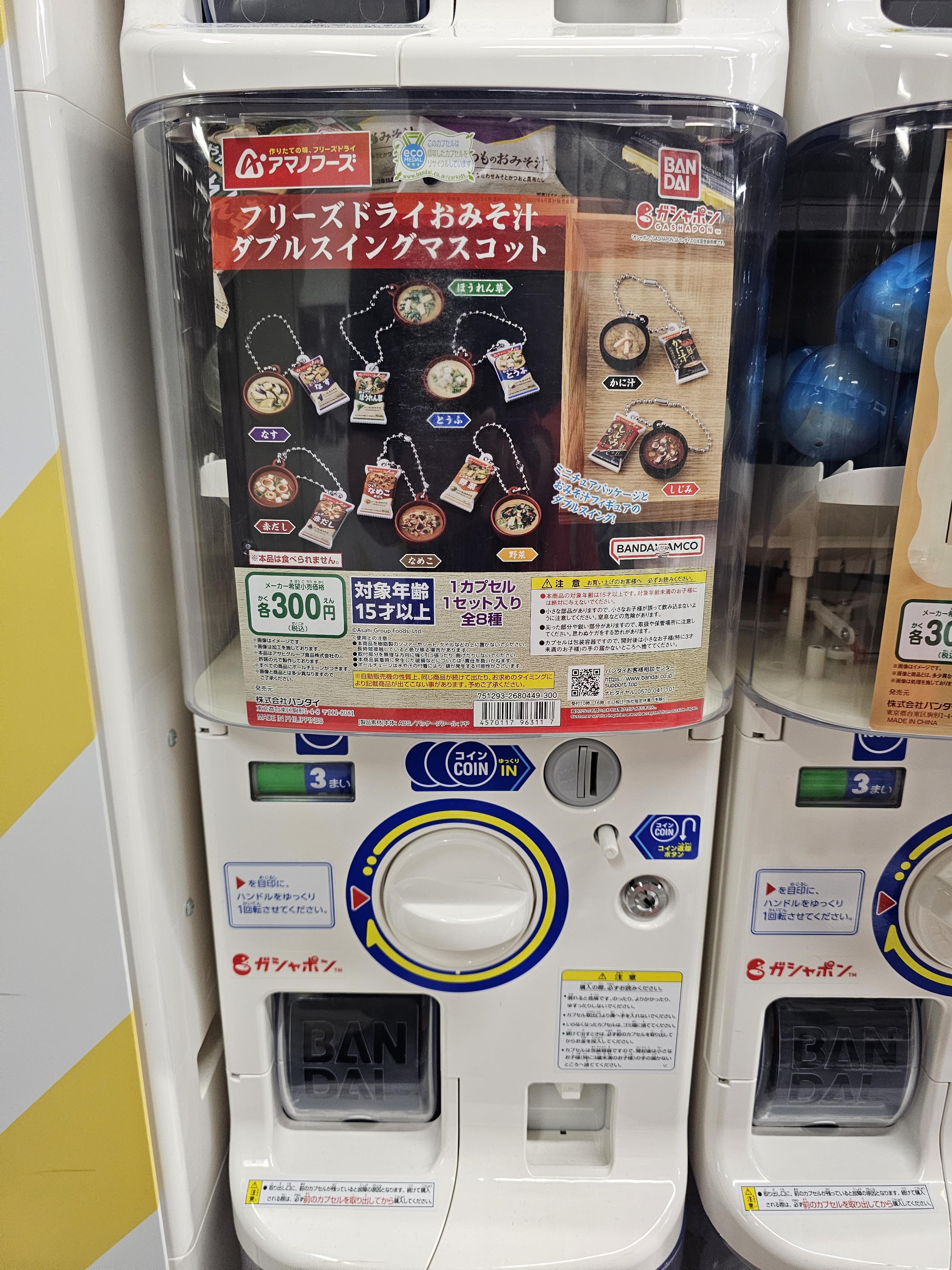 이케부쿠로 선샤인시티 반다이남코 크로스 스토어 가샤폰