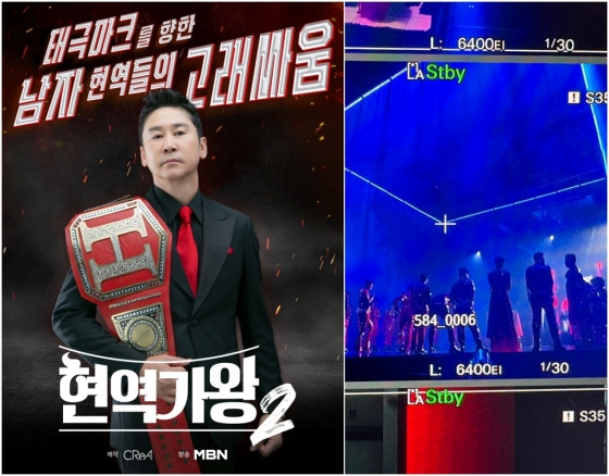 현역가왕2 출연자 참가자 출연진 자세히 알아보기