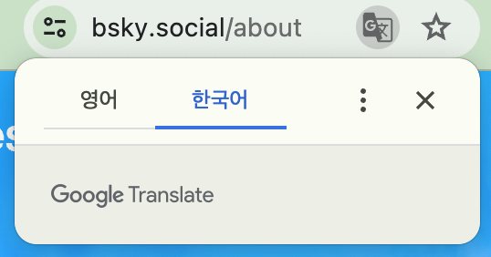 블루스카이 bluesky
