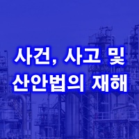 재목