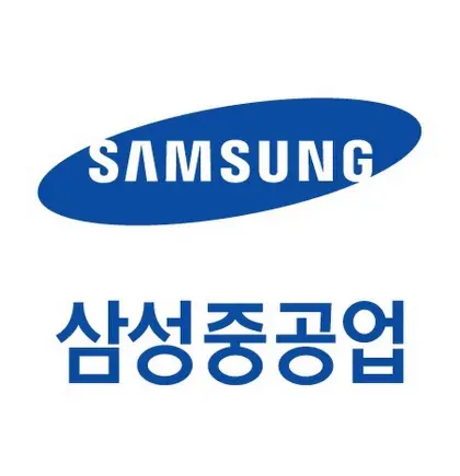 삼성중공업-내방-신청-시스템