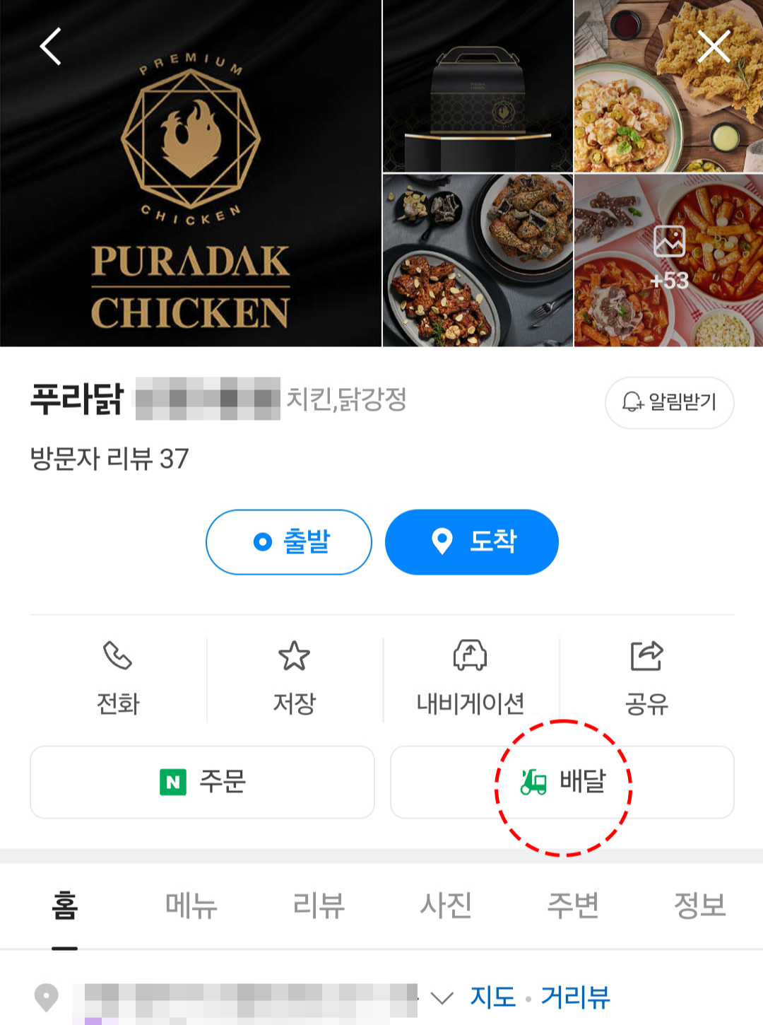 네이버 지도(1)