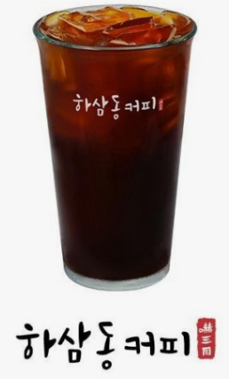 하삼동커피 추천 인기 메뉴 TOP 7