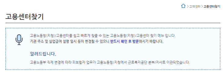 실업급여모의계산기