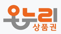 디지털 온누리상품권 환급 행사