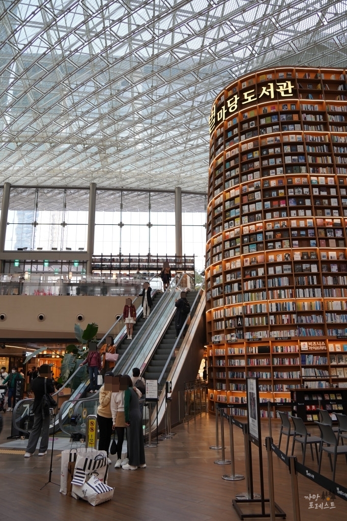 별마당 도서관 포토존