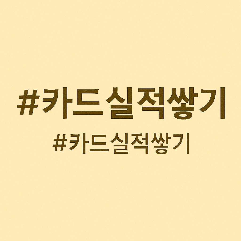 부산 온누리상품권 판매처