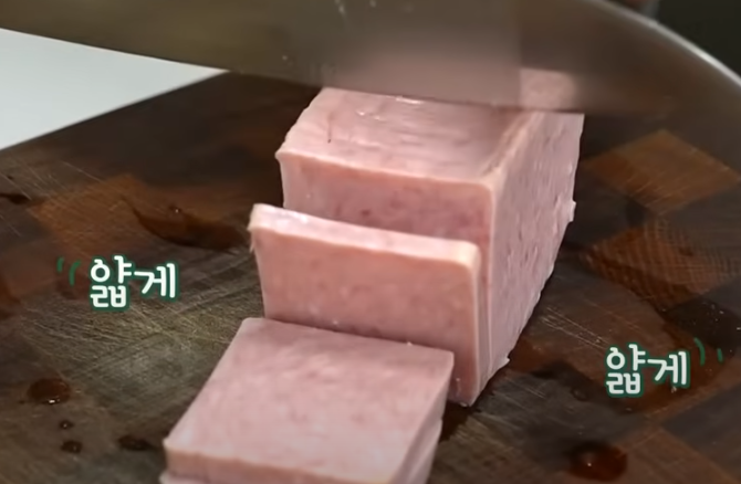 편스토랑 류수영 부대찌개 재료 준비2