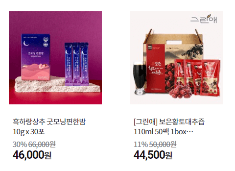 대추 관련 식품