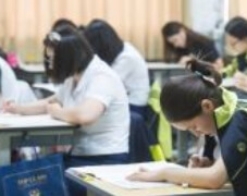 대학수학능력시험 수험장 모습