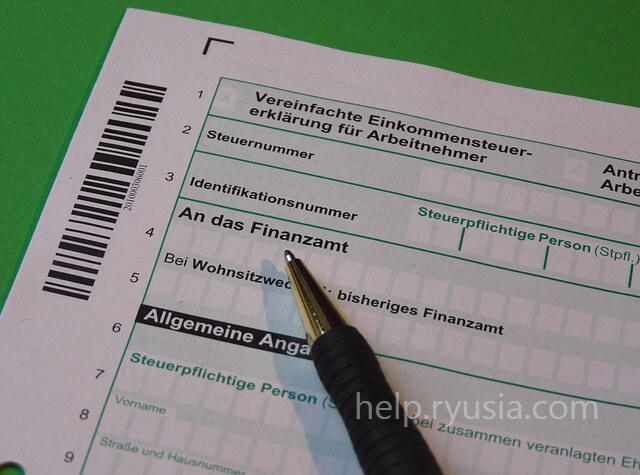 본인부담상한액 초과금 지급 신청방법