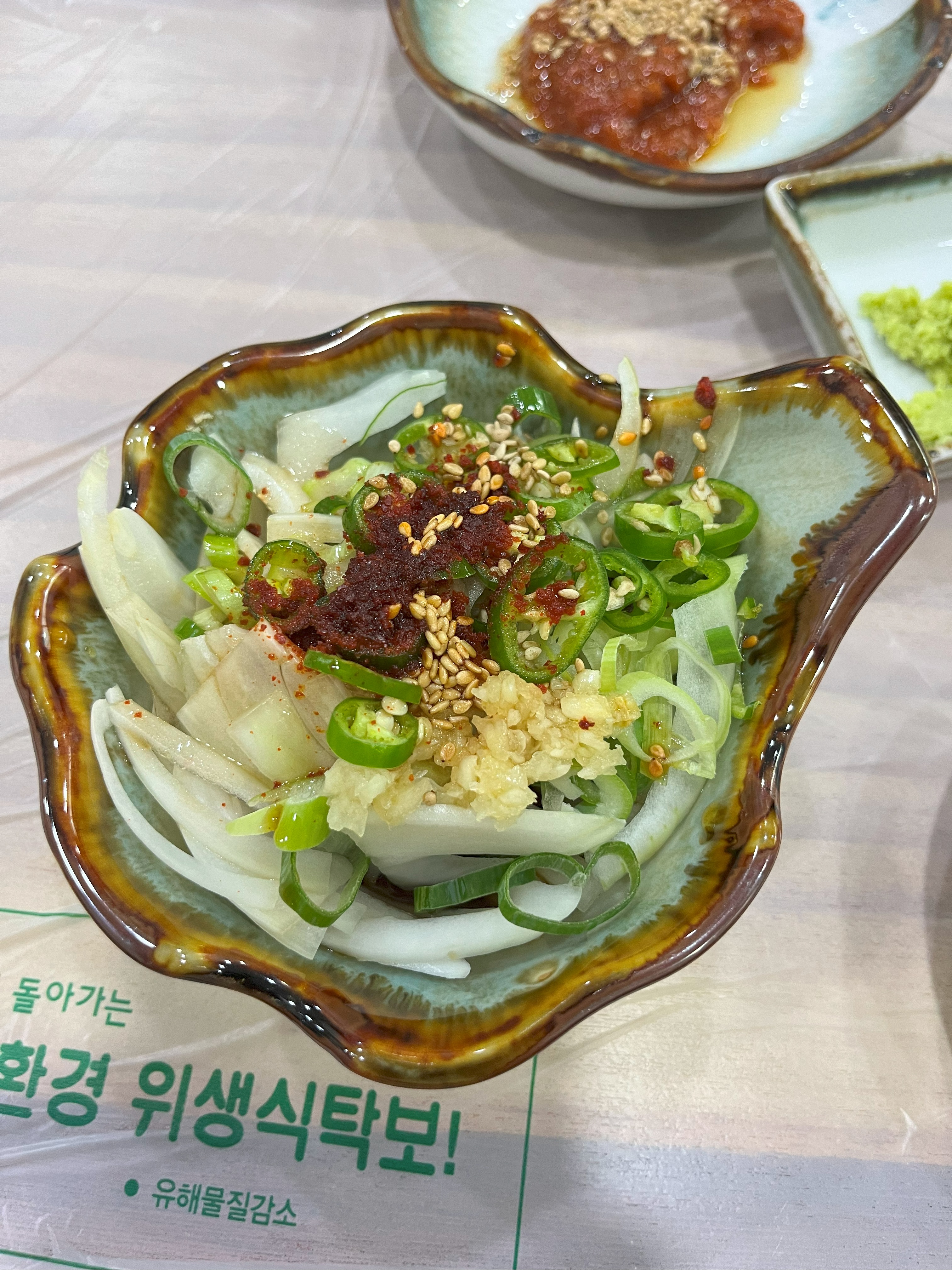양념장
