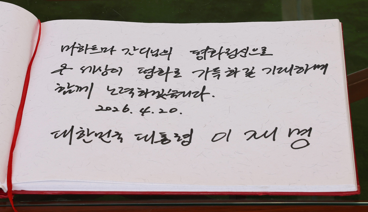 2026 한-인도 정상회담 성과 총정리: 디지털 브릿지 프레임워크와 CEPA 개선, 핵심광물 협력까지