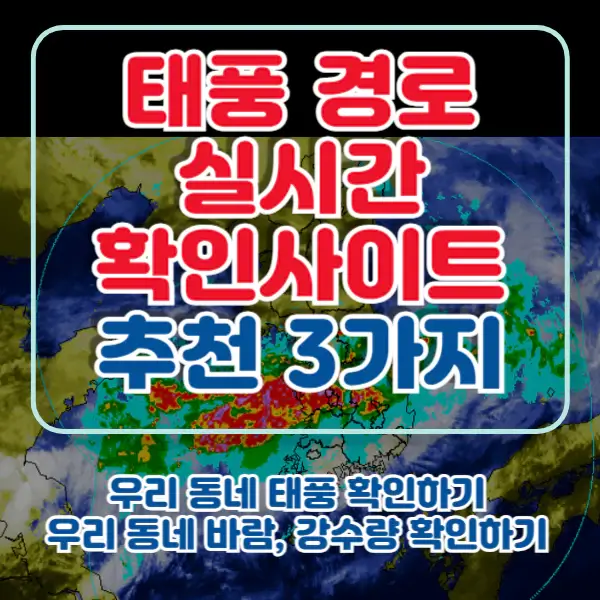 포스팅-썸네일