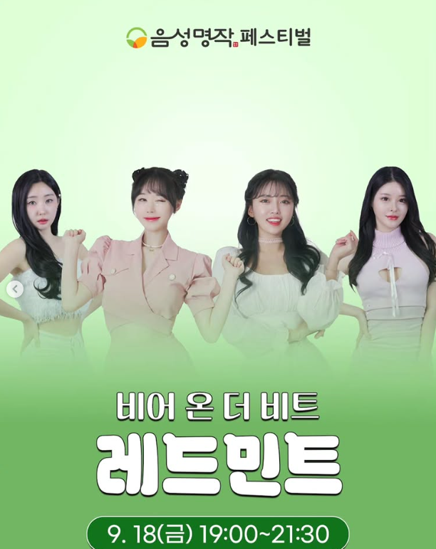 음성명작페스티벌