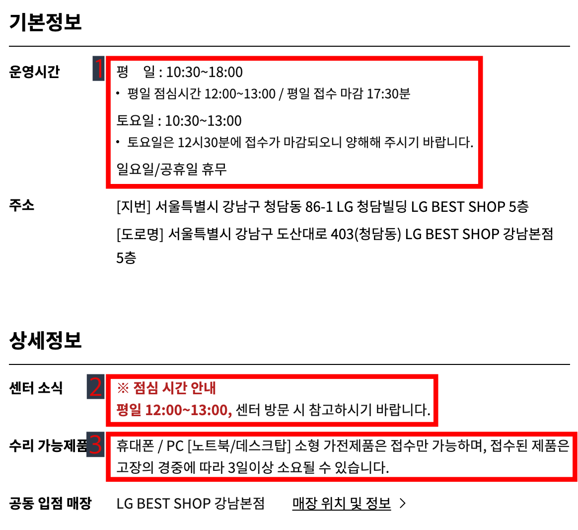 센터찾기_사용_예시