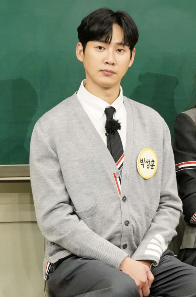 박성훈 아는형님