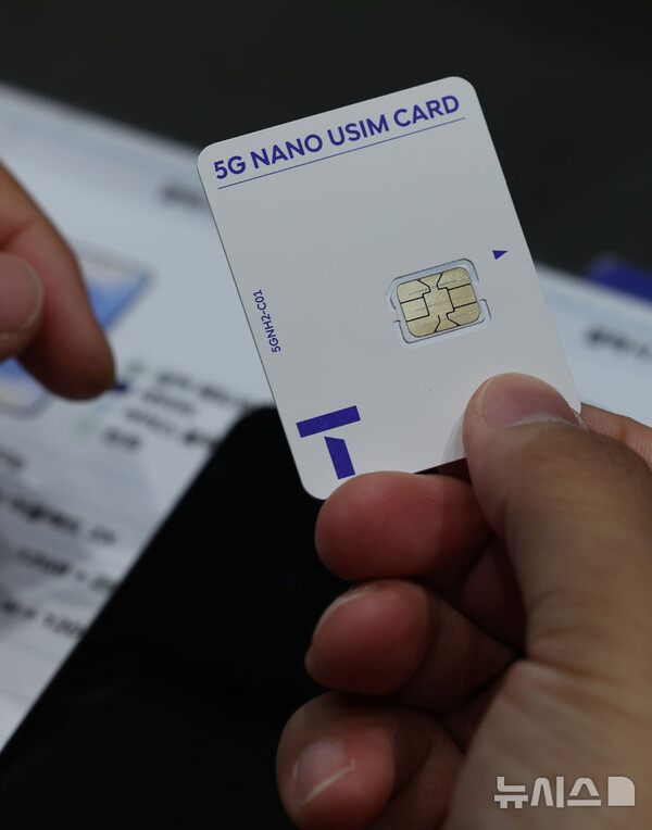 SKT 유심이 잠겼을때, SKT PUK코드 확인방법