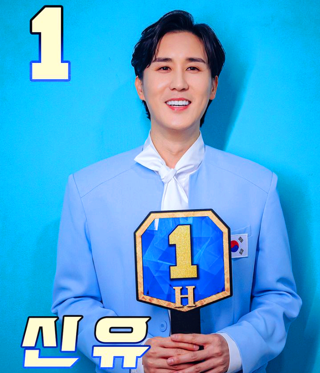 현역가왕 2 결승전