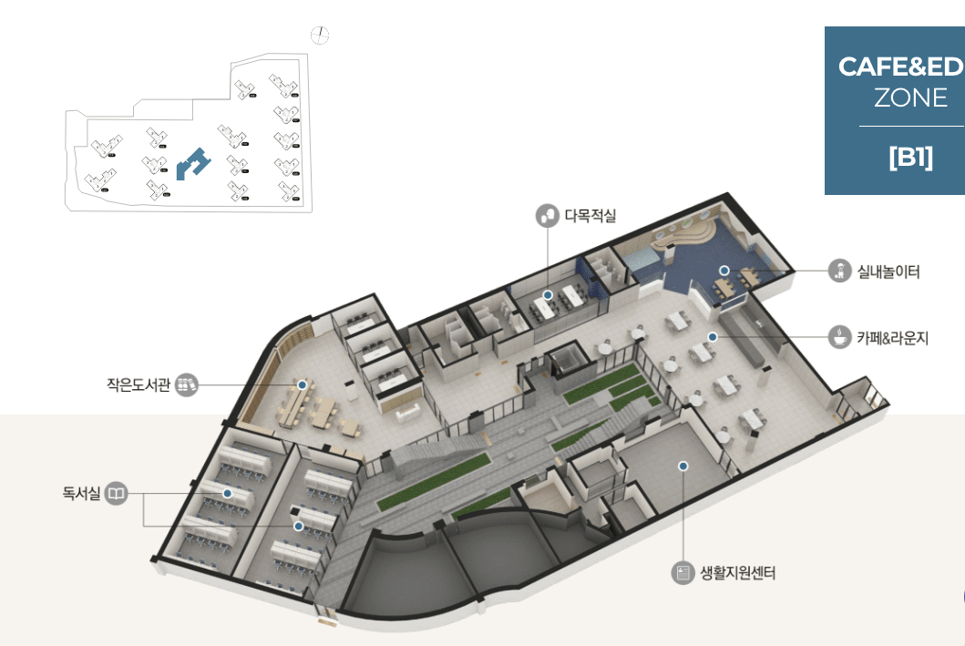 철산자이브리에르 커뮤니티 시설 배치도