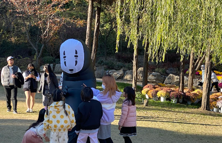 피나클랜드 수목원