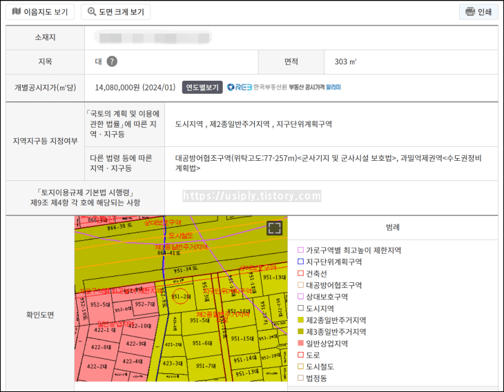 지목-공시지가-도면-등이-보여지고-있다.