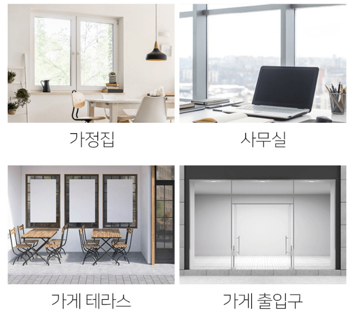 창문 단열(방한) 벨크로 뽁뽁이(에어캡), 장점, 설치 방법