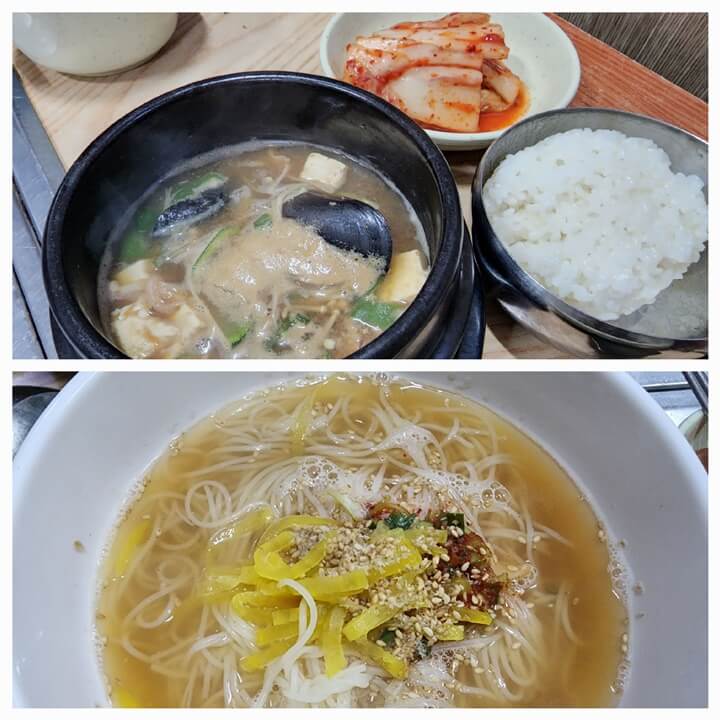 된장찌개와 멸치국수