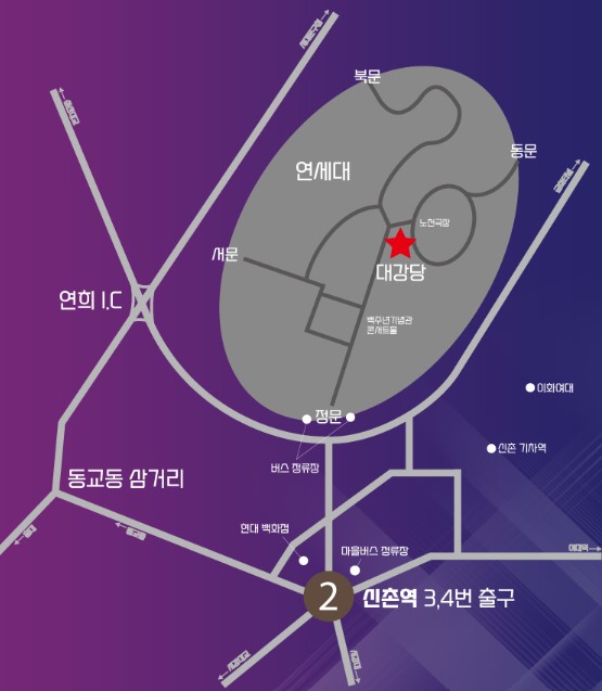 신유 콘서트 티켓예매 및 공연일정