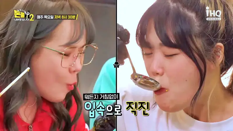 돈쭐내러왔습니다2 제13회 이영자 쏘영 먹갱 쑤다 만리 짜장면 1분에 4그릇, 매콤한 사천 조개볶음, 로제짬뽕, 유린기 맛집 구로 신도림역 위치