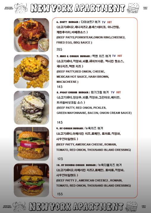 버거 메뉴