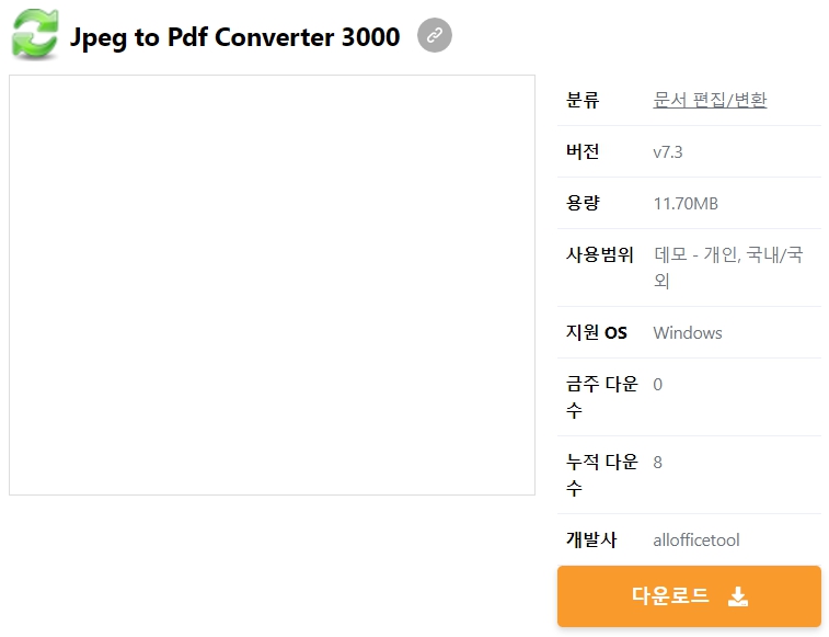 Jpeg-to-Pdf-Converter-3000