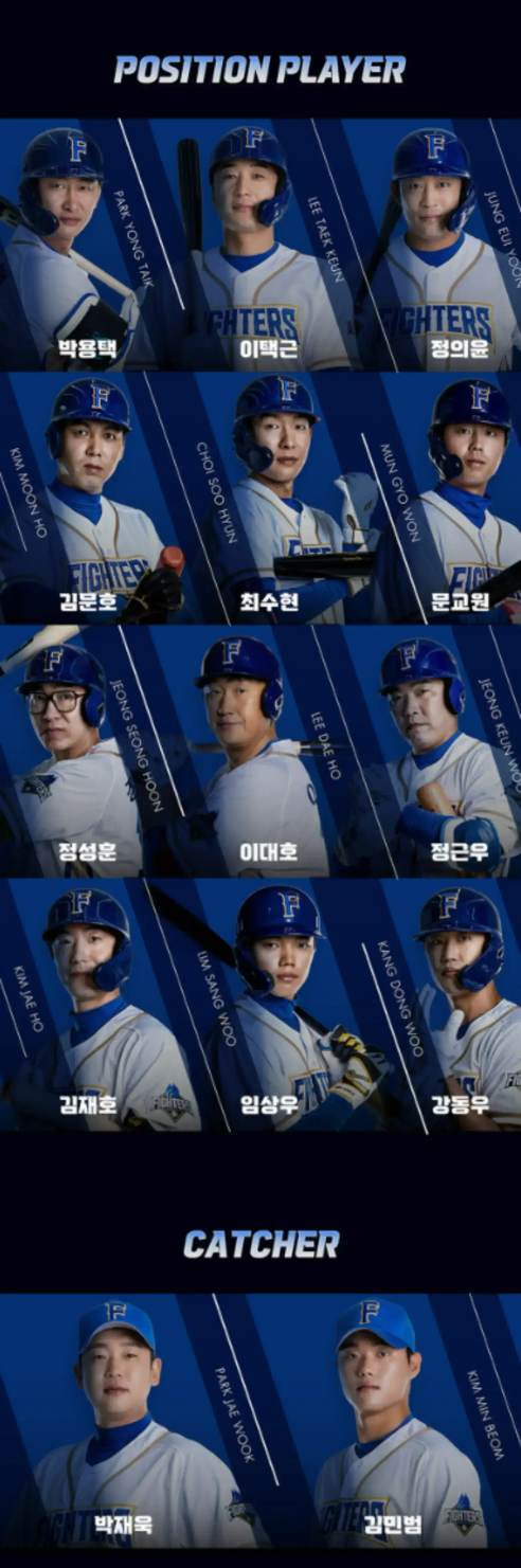 불꽃야구 인하대 직관