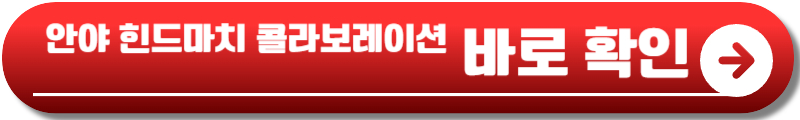 유니클로 감사제