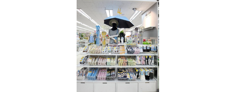 부천 소사구 종합생활용품 다이소