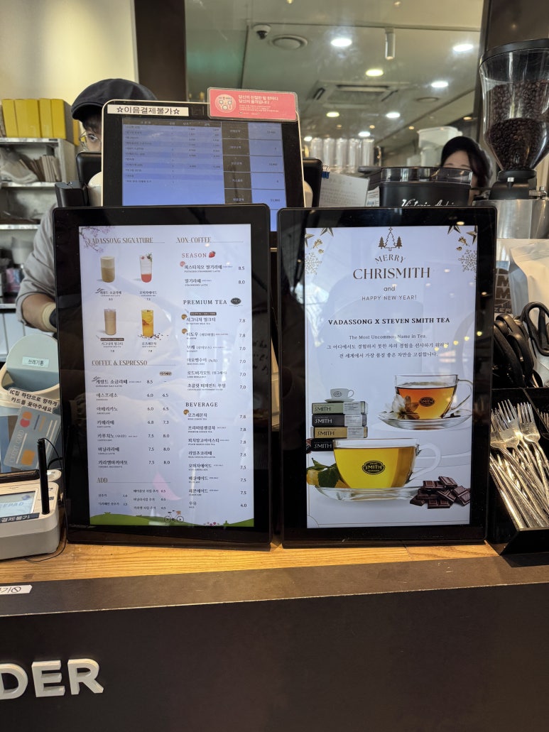 송도 대형 베이커리 카페 바다쏭