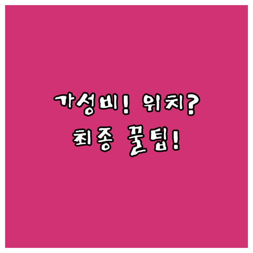 이스탄불 가성비 호텔부터 최고급 숙소..