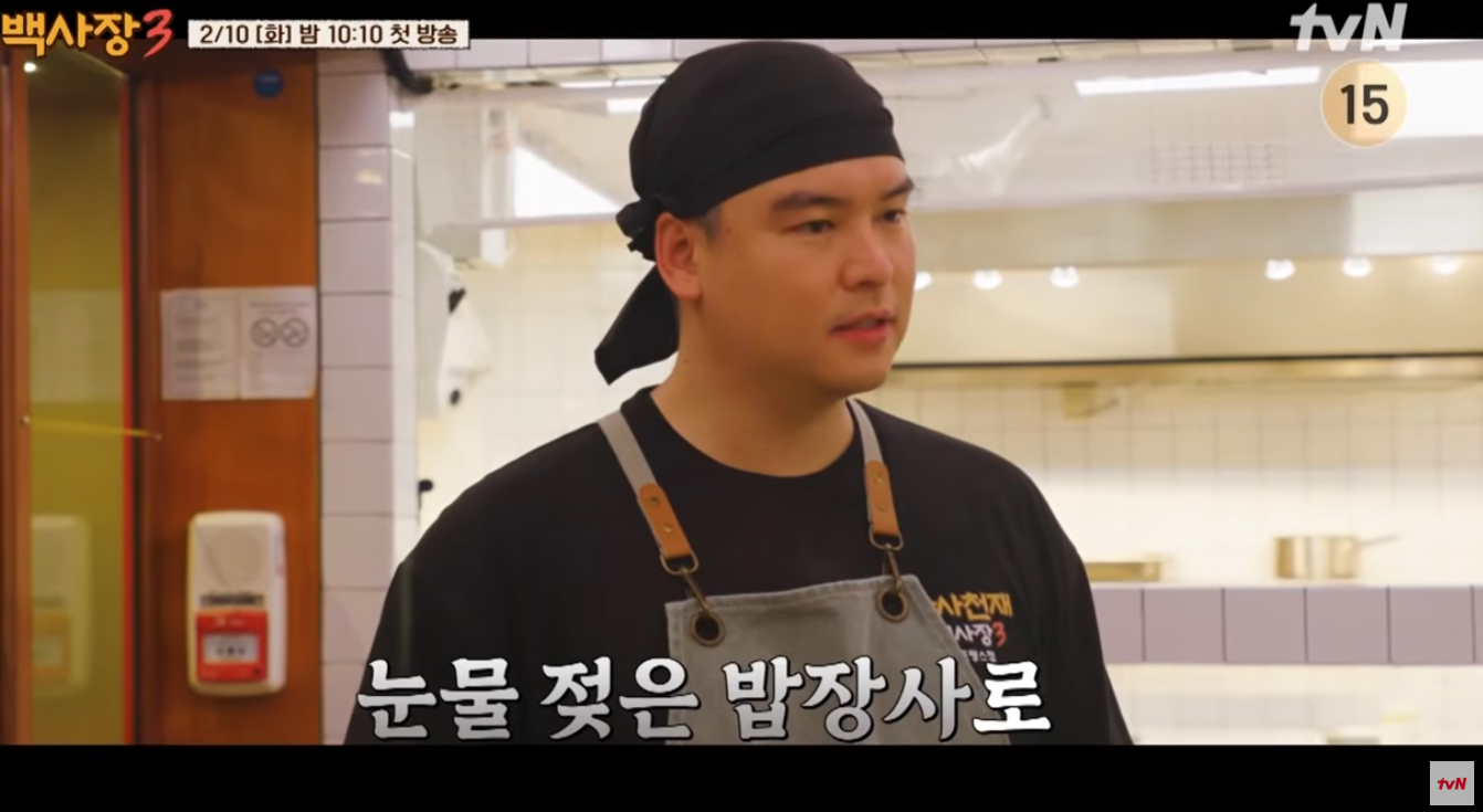 백사장3 출연진