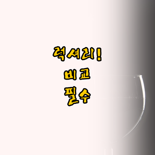 발리 우붓 럭셔리 리조트 비교 아만다..