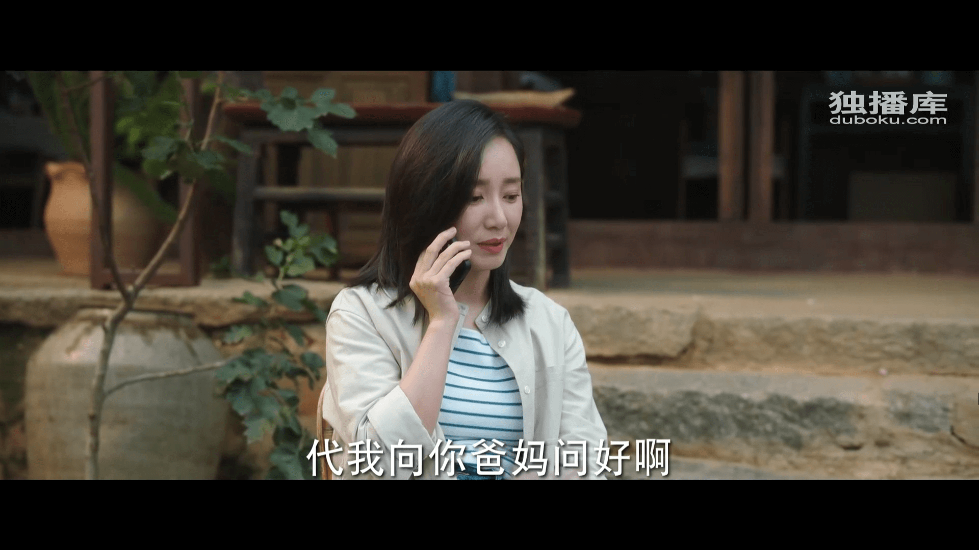 드라마 대사